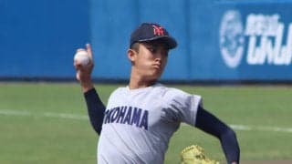 横浜が5回まで1対0と浦和学院にリード！横浜先発の剛腕は最速150キロ！【関東】
