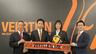 宮下遥さんがヴィアティン三重バイスディレクター就任「地元三重で、ご縁を大切に」