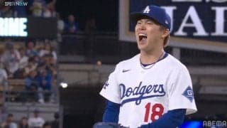 山本由伸、110球の熱投に同僚も涙目「やべ泣ける」「テオ良い奴すぎだろｗ」ド軍ベンチでの“感動シーン”が話題