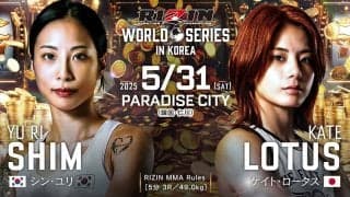 【RIZIN】「シン・ユリvs.ケイト・ロータス」“日韓美人対決”を秋元強真が勝敗予想　ストライカー同士の戦いは「結構いい勝負」