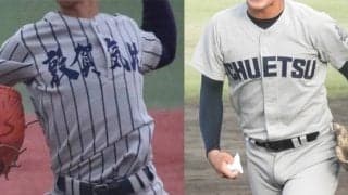 新潟王者とセンバツ出場校が初戦で対決！北信越大会組み合わせ【25年春高校野球】