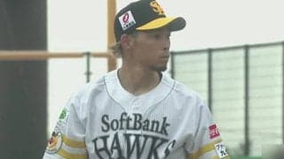 鷹・ダウンズが3安打1打点の活躍　先発した又吉は6失点KO…22日のファーム