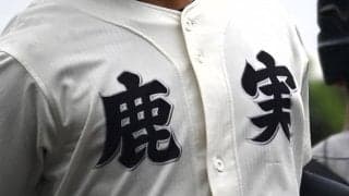 樟南がコールド勝利！鹿児島実も接戦制して8強入り！鹿児島県選抜大会【25年春高校野球】