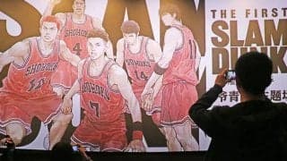 名作スラムダンクのデジタル配信開始…作者は“オススメ読書法”を紹介