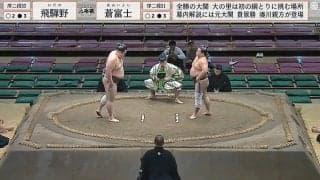 大相撲、女性ファンの衝撃的な“奇声”に驚きと困惑「なんとかして」「奇声ダメでしょ」館内失笑