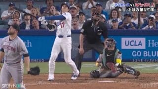 「失投してしまったな」大谷翔平の打球でサイ・ヤング賞右腕が勘違い！？ 打球角度40度…まさかの“被弾リアクション”に放送席も注目