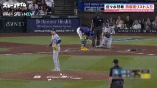 「ウワッっていう痛みが…」佐々木朗希が発症した“インピンジメント症候群”に経験者・杉谷拳士が言及「野手なら出来ちゃうんです」