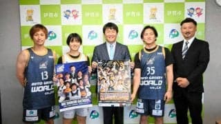 伊賀・名張拠点の3人制バスケチーム　今季開幕前に「市民の応援を」