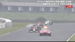 日本最速フォーミュラに「GRスープラ」登場！ 波乱のレースで“赤い”トヨタの爆速先導車に脚光「大湯が追いつけないスープラ」