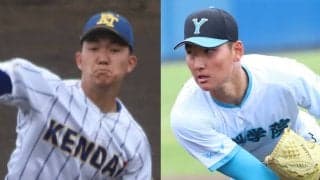 24日に準決勝！専大松戸は横浜の連勝を止められるか？健大高崎と山梨学院は剛腕対決！関東大会【25年春高校野球】