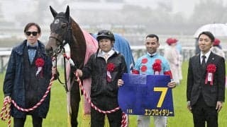 【競馬予想】オークスで二冠達成を狙う桜花賞馬のエンブロイダリー　数々の懸念を克服できるか