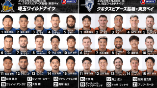 激戦必至の準決勝。埼玉パナソニックワイルドナイツvs.クボタスピアーズ船橋・東京ベイ