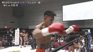 計量失敗のハンデ戦で“タオル投入”の衝撃KO 喜び爆発も「喜ぶなよ」「計量オーバーしてこれかよ」批判の声 プロデューサーも苦言