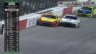 「故意にやってますけど…」衝撃の“接触上等アタック”に実況思わず苦笑  ぶつけながら抜くド迫力シーンに反響「またぶつけてる」