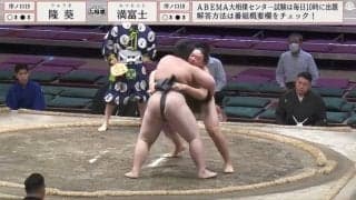 まわしが徐々に緩んでいき…15歳力士の取組に“ヒヤヒヤ”「めちゃくちゃなってる」「ゆるゆるやんけ」「どうなるの？」珍事に熱視線