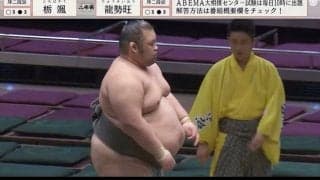 「すしざんまいかよw」勝ってポーズを取る力士と敗れた力士はなぜか笑顔……“取組後の謎展開”にファン熱視線「土俵の上がカオス」「どうなってんだw」