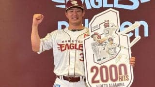 2000安打まで「苦しかった」　足踏み、連続試合出場ストップ…浅村栄斗が涙、吐露した胸中