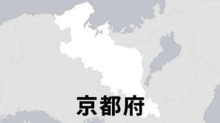 今季絶好調のサッカーJ1・京都サンガ　亀岡市「応援はバスで」