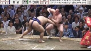 「初めて見た」大相撲で発生確率0.02%の珍事 “決まり手ではない勝負結果”に驚きの声「勉強になった」名物実況“約11年ぶりの出来事”と説明