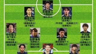 【日本代表の6月シリーズ予想布陣】佐野海舟や平河悠は即スタメンも！ 初招集＆復帰の14人の起用法は？ 久保建英は攻撃陣の軸で「リーダー」