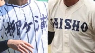 柳ケ浦と大分商が決勝に進出！大分県選手権【25年春高校野球】
