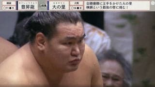元若乃花「すごい懸賞…」豊昇龍、懸賞金の分厚さに「束がスゲ」「額がちゃうがな」ファンも騒然