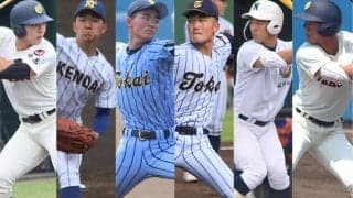 春季関東大会に登場した6人のドラフト候補のパフォーマンスを総括！健大高崎の剛腕、浦和学院のスラッガーコンビの評価が上昇！