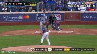 大谷翔平、敵地ブーイングを歓声に変える18号ホームランに解説も「笑うしかない」状態に…朝の列島を“目覚めさせる”豪快アーチの瞬間