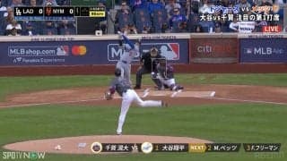 大谷翔平、千賀滉大の“この日唯一の失投”を逃さず仕留め豪快アーチ…「最も打てない投手からあっさり」視聴者も驚愕