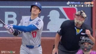 ウソだろ…大谷翔平、スタンド上段へ突き刺さる驚愕ライナーを審判が“二度見”！？ ファンも目を疑う174キロ弾「飛ばしすぎだろ！」