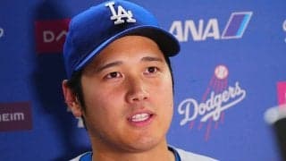 大谷さん、マジですか…　試合後の発言に耳疑うファン続出「なんで進化してんだよ」