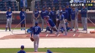 なんだこれ…？ 投手・大谷翔平が“衝撃の投球”「えげつない」「ヤバすぎる」魔球にチームメイト達も“ドン引き”「2ケタ勝ちそうw」