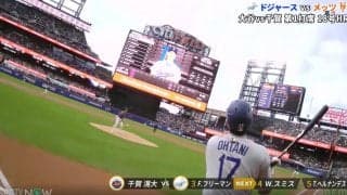 球場騒然！ 大谷翔平、爆速弾丸アーチで“まさかの光景”「飛ばしすぎ」「怖いわ」 174キロ“衝撃ライナー”→スタンド上段に“秒で着弾”