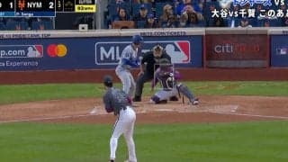 何を投げた…？ 千賀滉大、“まさかの魔球”に打者ドン引き「そっち？」「意表つかれた」絶妙コースに“極上カッター”… 全く手が出ず“見逃し三振”