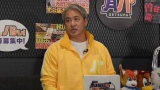 同じ失敗を繰り返す救援投手　日米23年リリーフの考え…振り返った「難しさ」