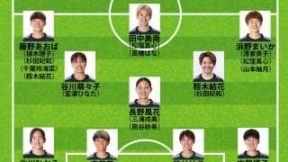 【なでしこジャパンの予想布陣】長谷川唯が欠場…谷川萌々子が鍵を握る！ 山本柚月らウイング勢のSB起用など攻撃的姿勢でブラジル２連戦へ