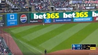 どうなってんだよ！大谷翔平、逆方向アーチが“想定外の飛び方”「見上げすぎw」「ドン引きだろ」落ちてこない… 相手外野手の動きがおかしくなる