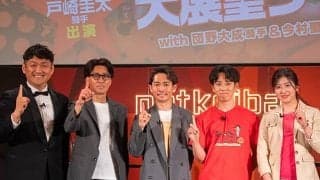 netkeiba主催の日本ダービーイベントが開催 大一番へ戸崎圭太騎手が気合い「一番勝ちたいレース」