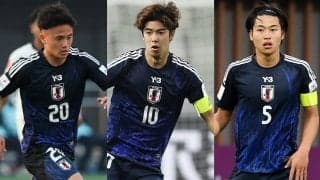U-20日本代表、フランス国際大会の招集メンバー24人を発表！ MF大関友翔やFW高岡伶颯らを選出＆FW後藤啓介やMF保田堅心らは外れる