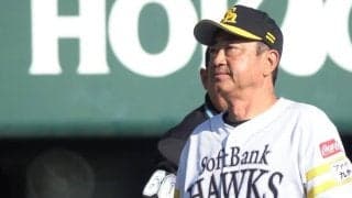 育成右腕に「反省が見えない」　松山2軍監督が苦言、繰り返す失敗に「1軍では勝負できない」