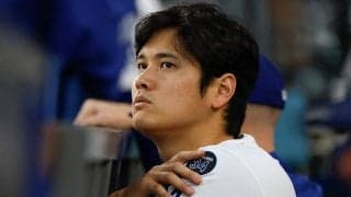 大谷翔平は1000億円でも“格安”　成績だけじゃない…身近で見守る“仲良し”が証言する人間性