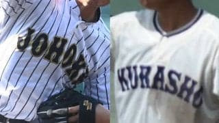 31日に中国大会が開幕！昨年準Vの倉敷商が、鳥取城北と対戦、英数学館と矢上にも注目【2025年春高校野球】