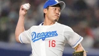 中日・岩嵜翔がトレードでオリックスへ　3年半の在籍で「残したもの」とは？