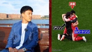 「アリソンが１人だったから…」リヴァプール遠藤航、話題の“エモすぎる優勝ハグ”の真相を語る！ タイトル獲得時の“あるある”とは？