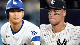 ドジャースVSヤンキースは史上初のMVPトリオ対決、MLB公式も注目