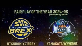 宇都宮ブレックス、山形ワイヴァンズが『フェアプレー賞』を受賞…田臥勇太と俊野達彦が登壇