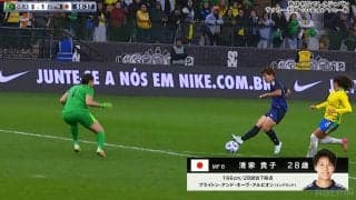 電光石火の６秒ゴール！ なでしこジャパン、“高速ショートカウンター弾”でブラジルに一矢報いる「籾木さんマジで上手い」「さすが清家さん」