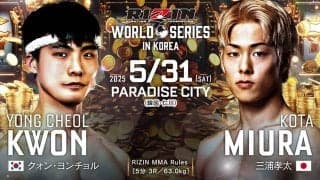 【RIZIN】三浦孝太、顔面から“大量出血”で4連敗……激しい鉄槌→膝を顔面に打ち込まれ1R2分46秒でレフェリーストップに