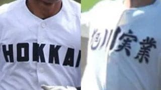 旭川実が19年ぶり決勝！3連覇がかかる北海と対戦！北海道大会【25年春高校野球】







