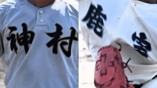 神村学園と鹿児島実が決勝へ進出！鹿児島県選抜大会【25年春高校野球】